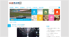 Desktop Screenshot of jdccie.com